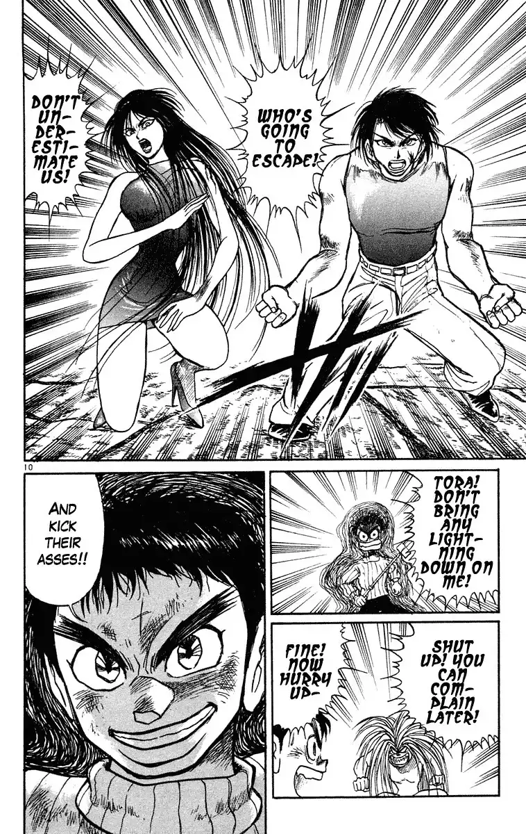 Ushio and Tora Chapter 202 9